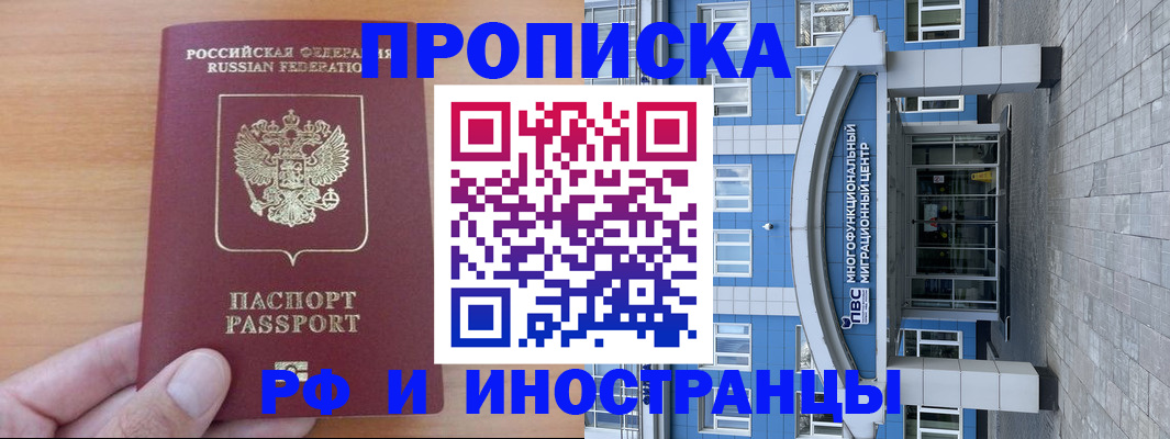 регистрация для дет. сада в Бодайбо